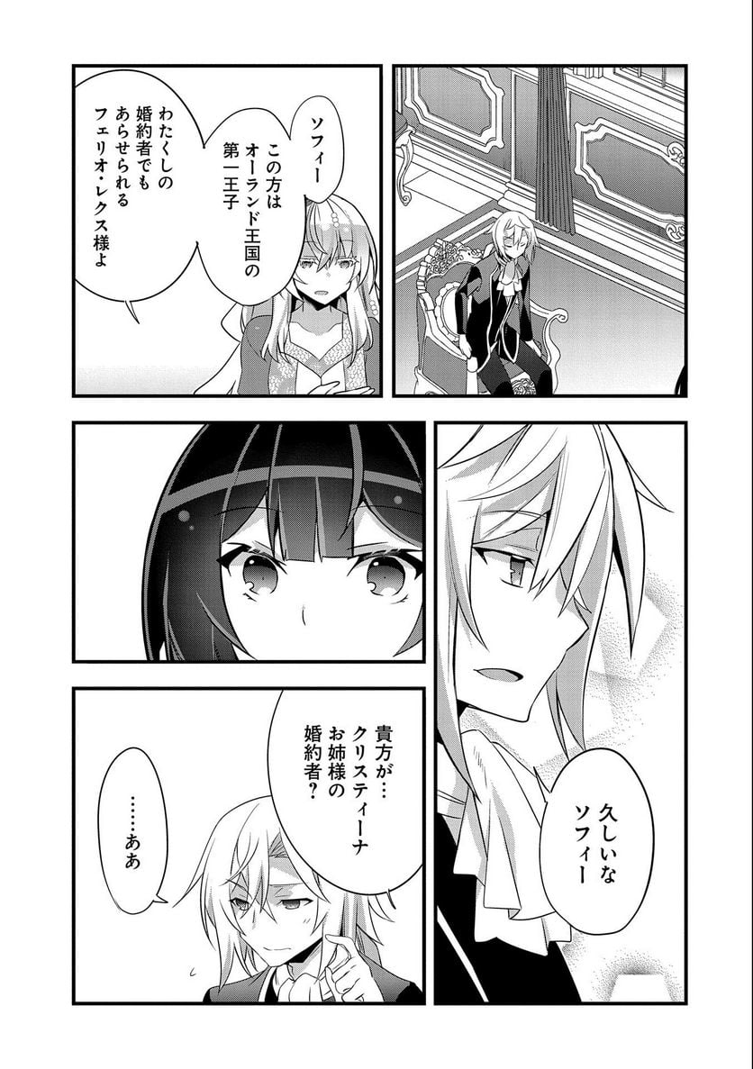 P19