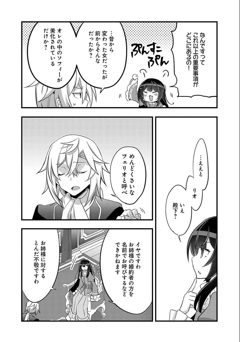 P26