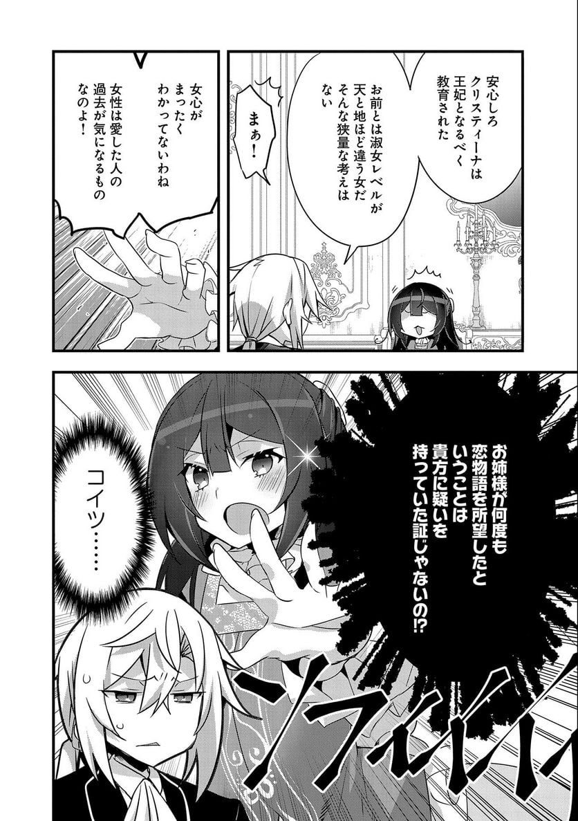 P36