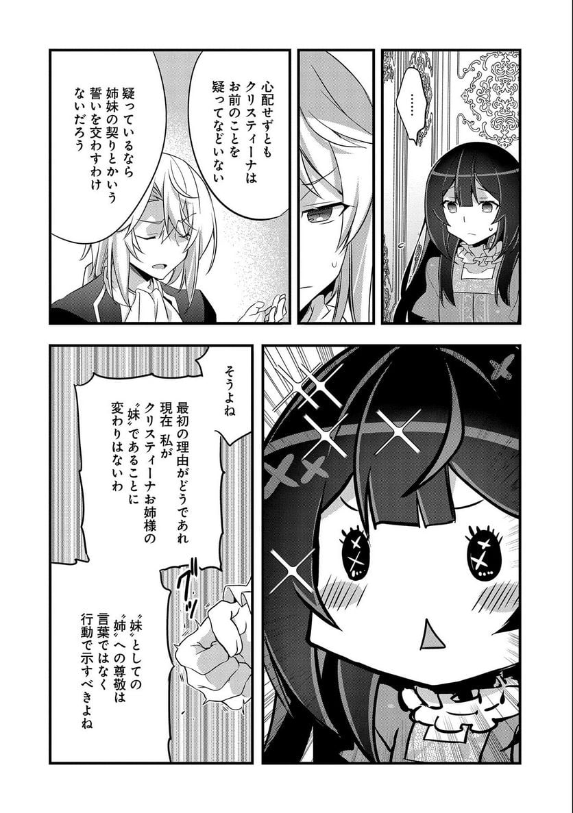P38
