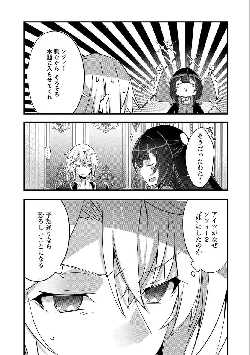 P39