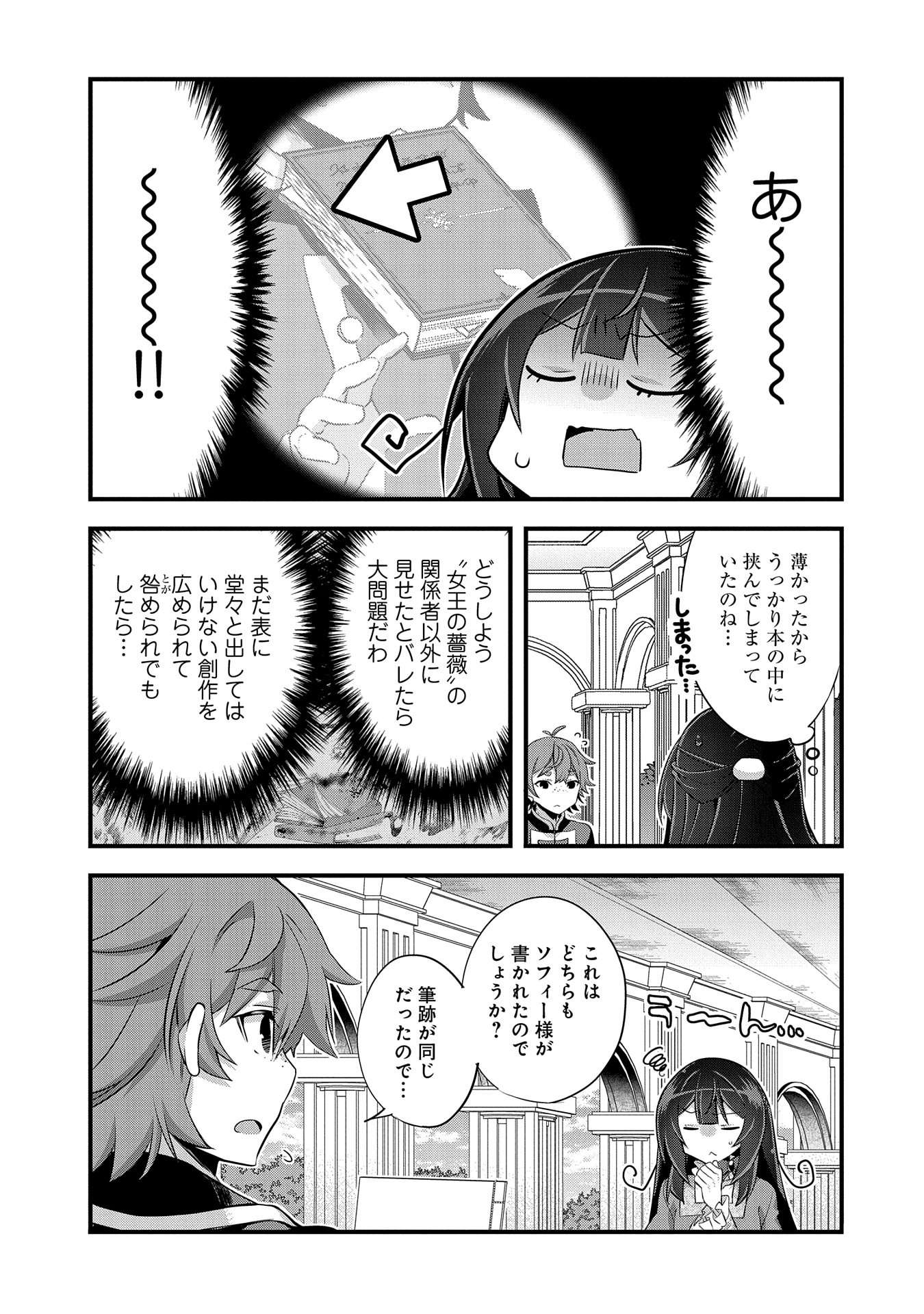P13