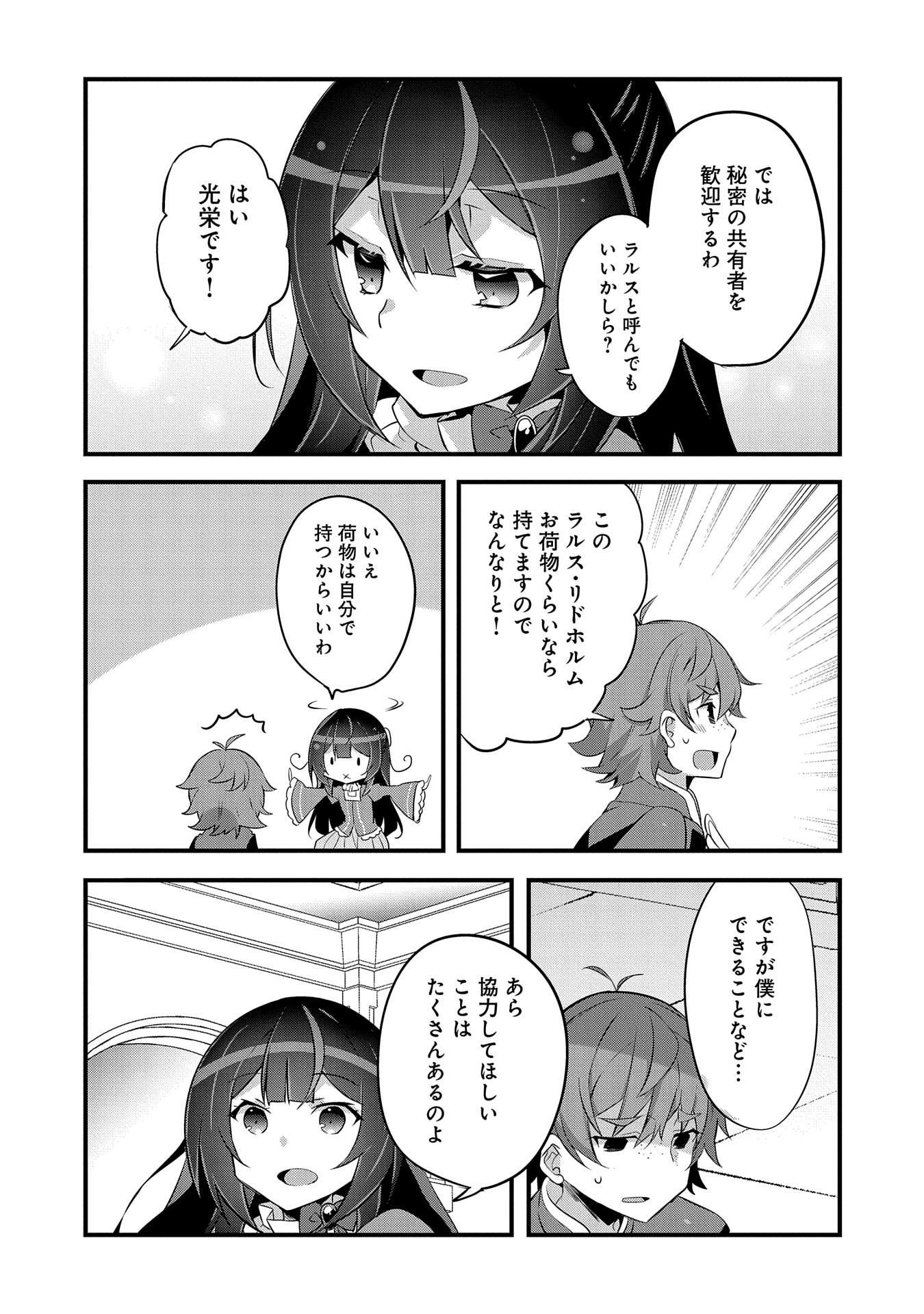 P22