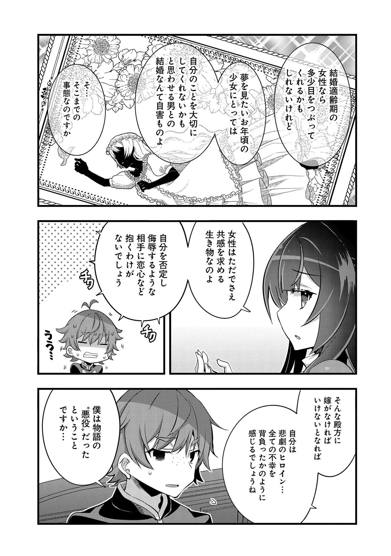 P29