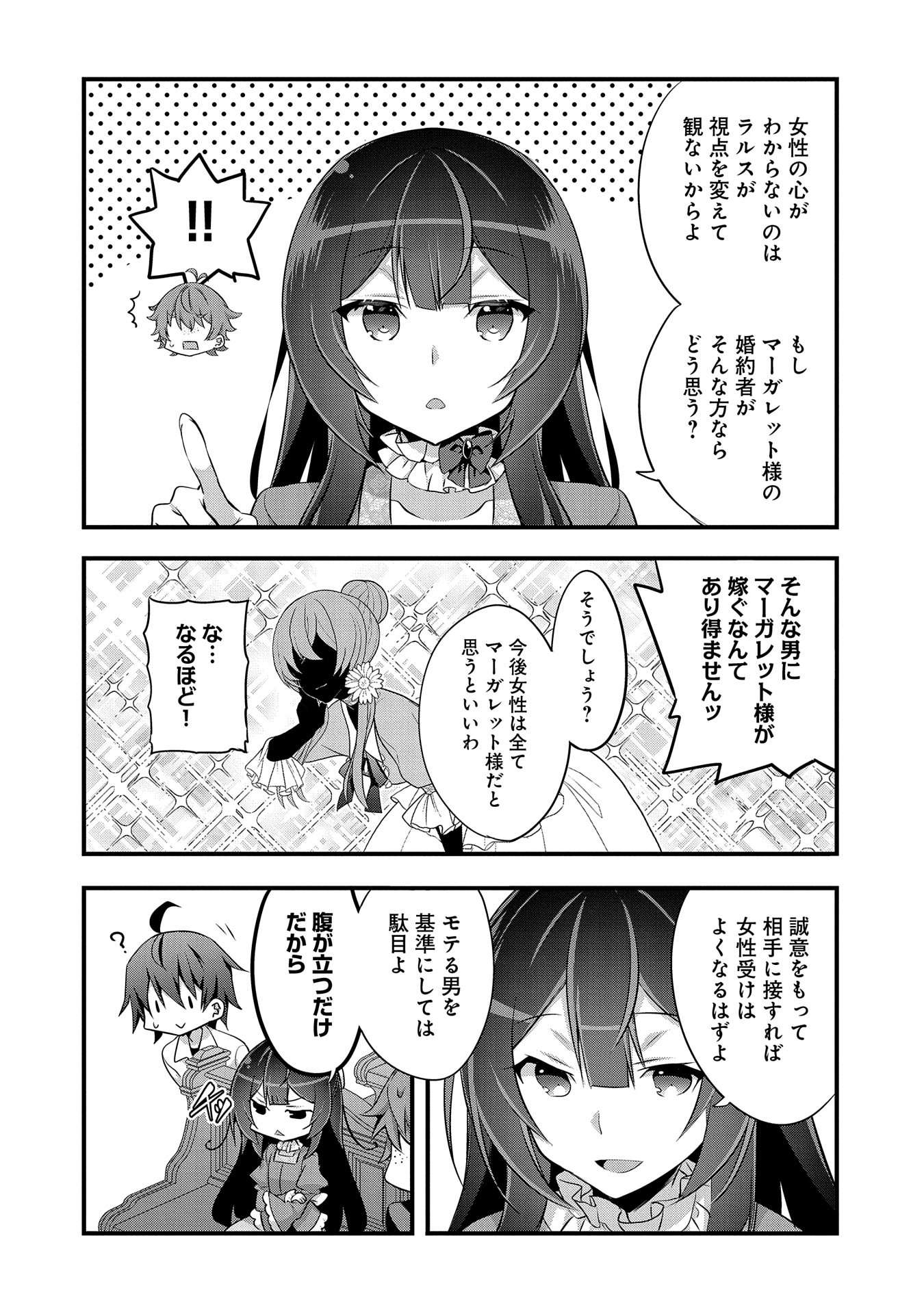 P30