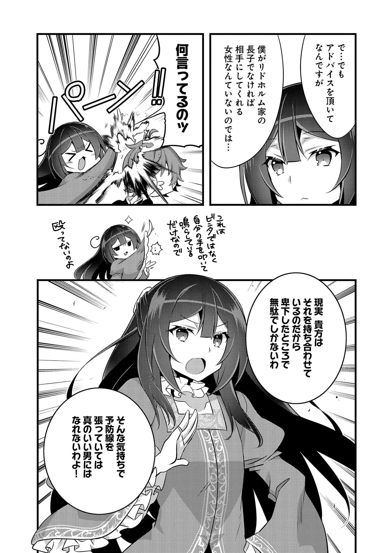 P31