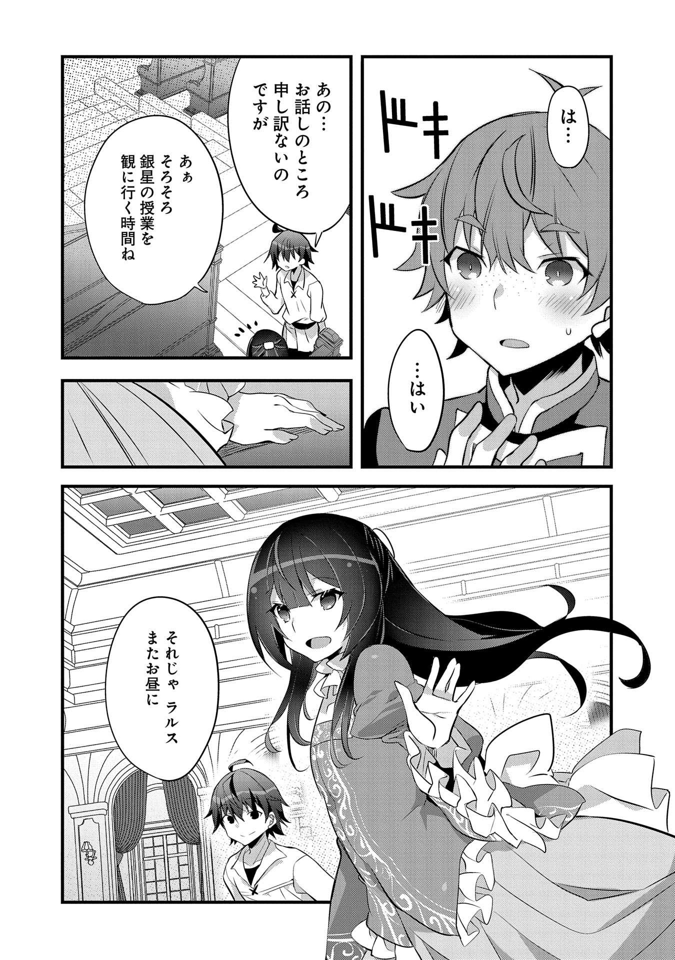 P32