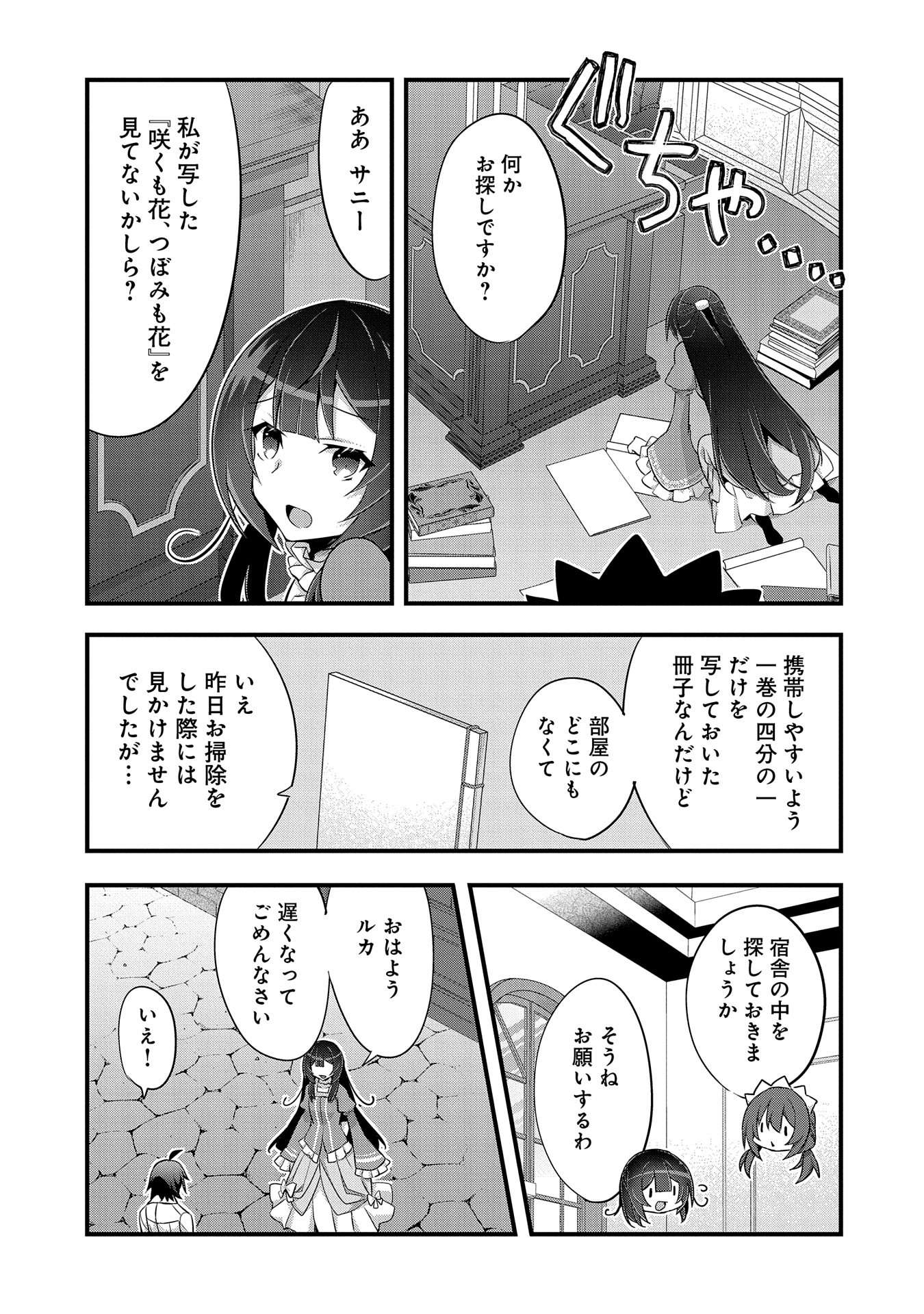 P7