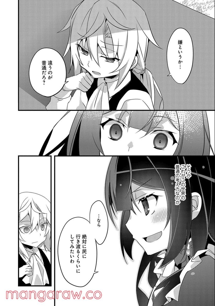 P20