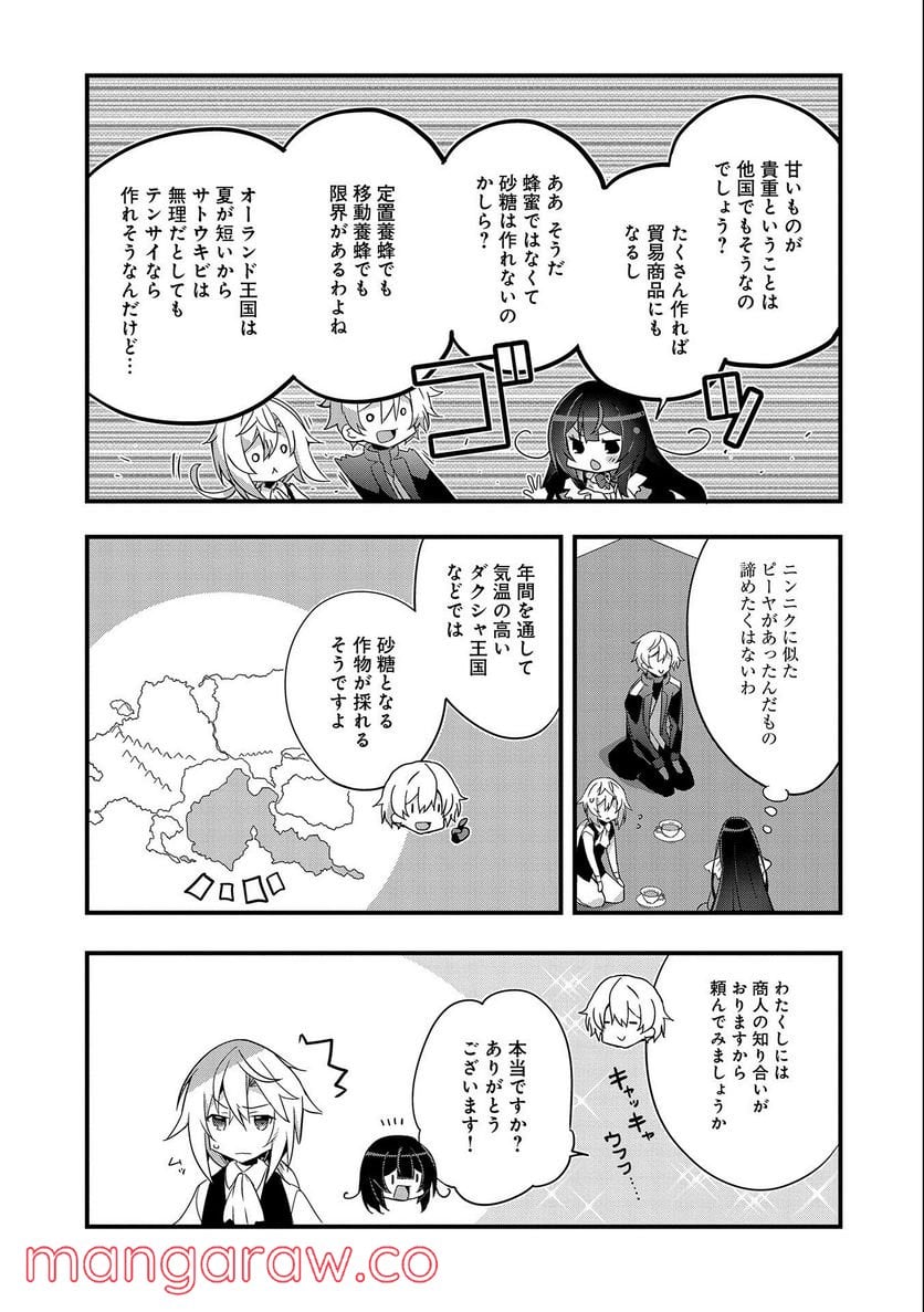 P21