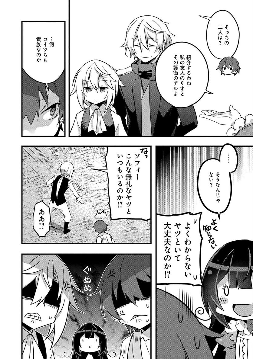 P12