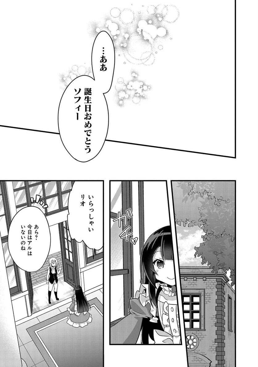 P19
