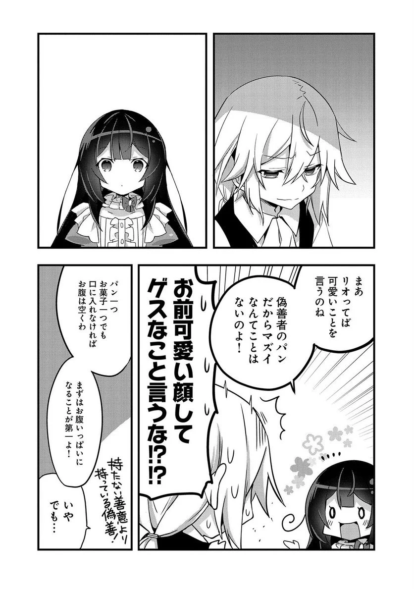 P22