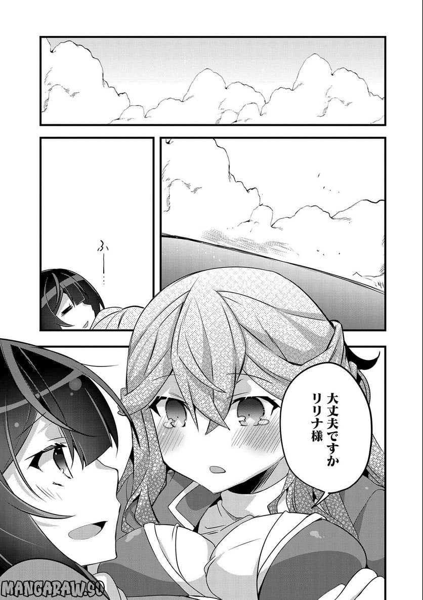 P31