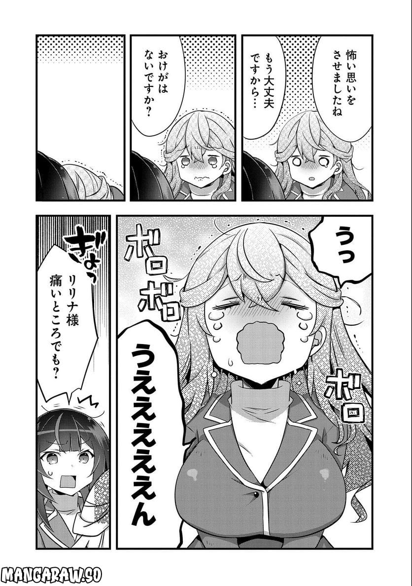 P32
