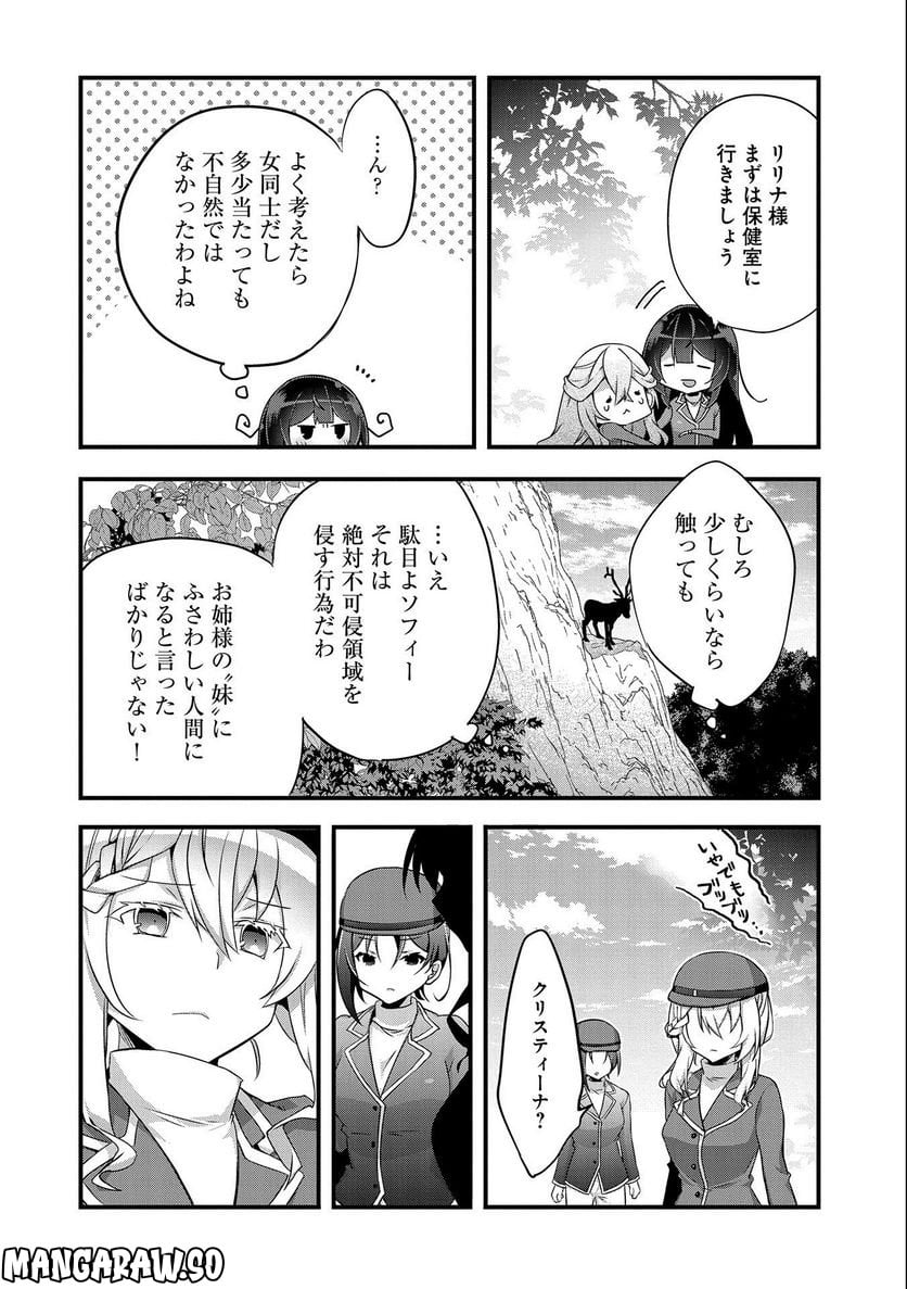 P34