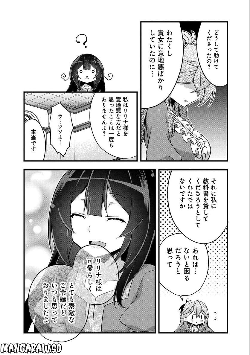 P37
