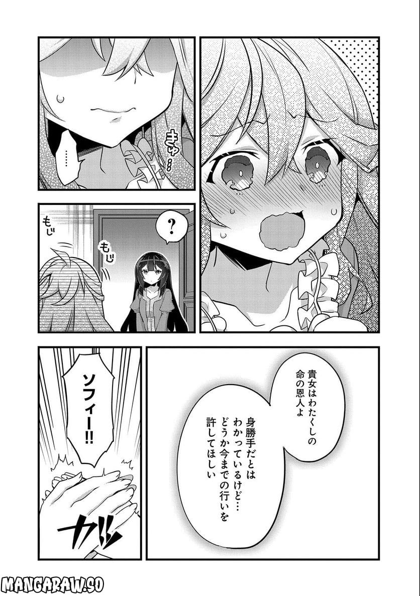 P38