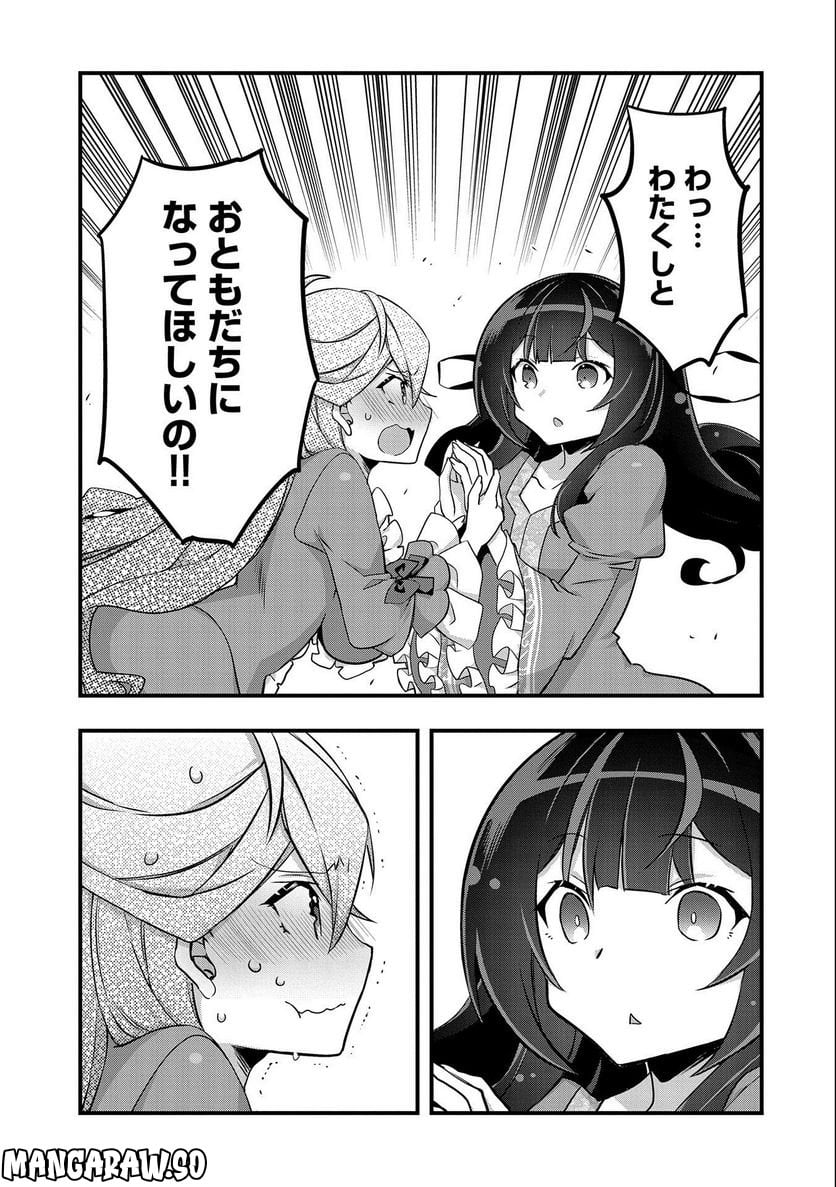 P39