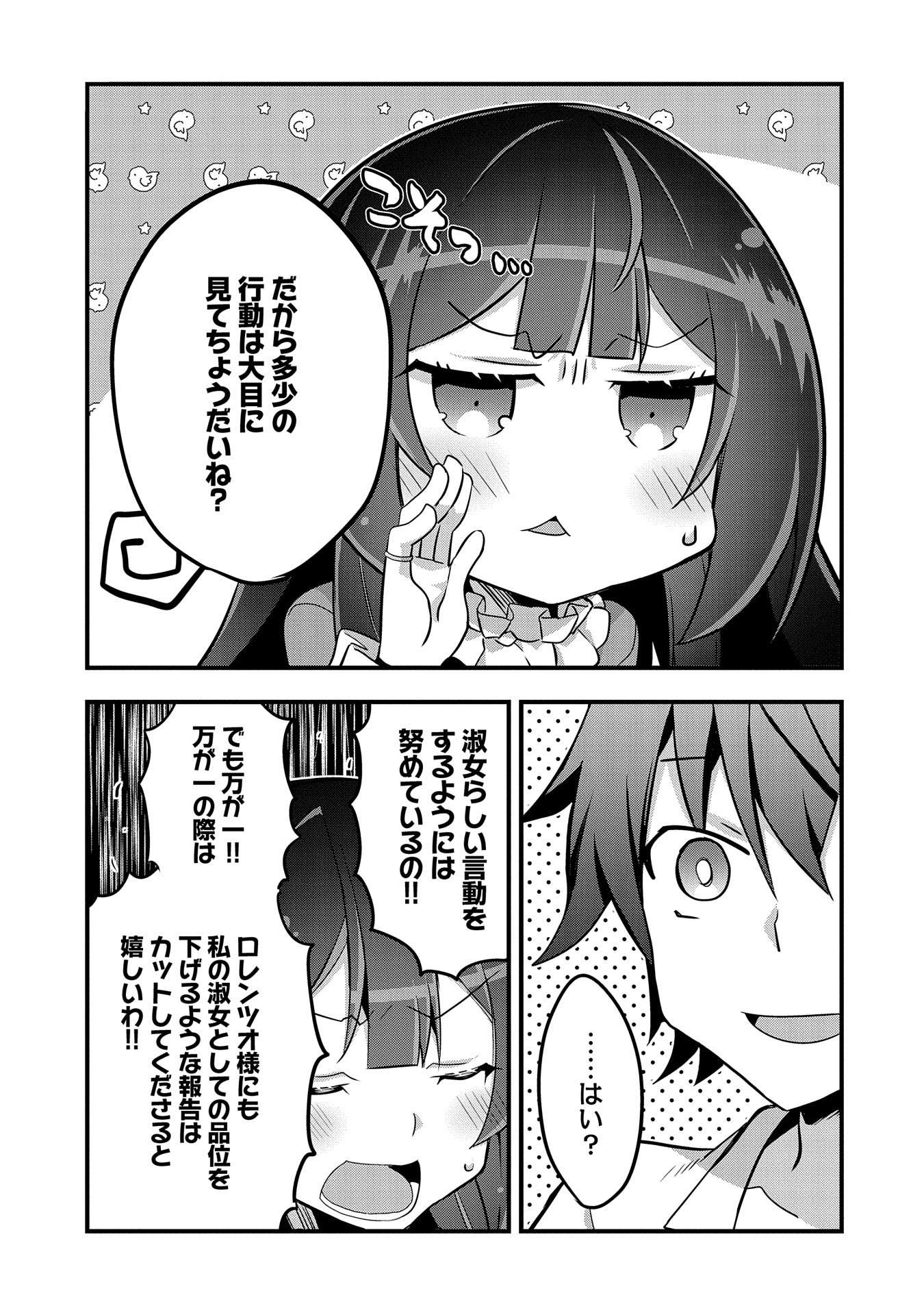 P25