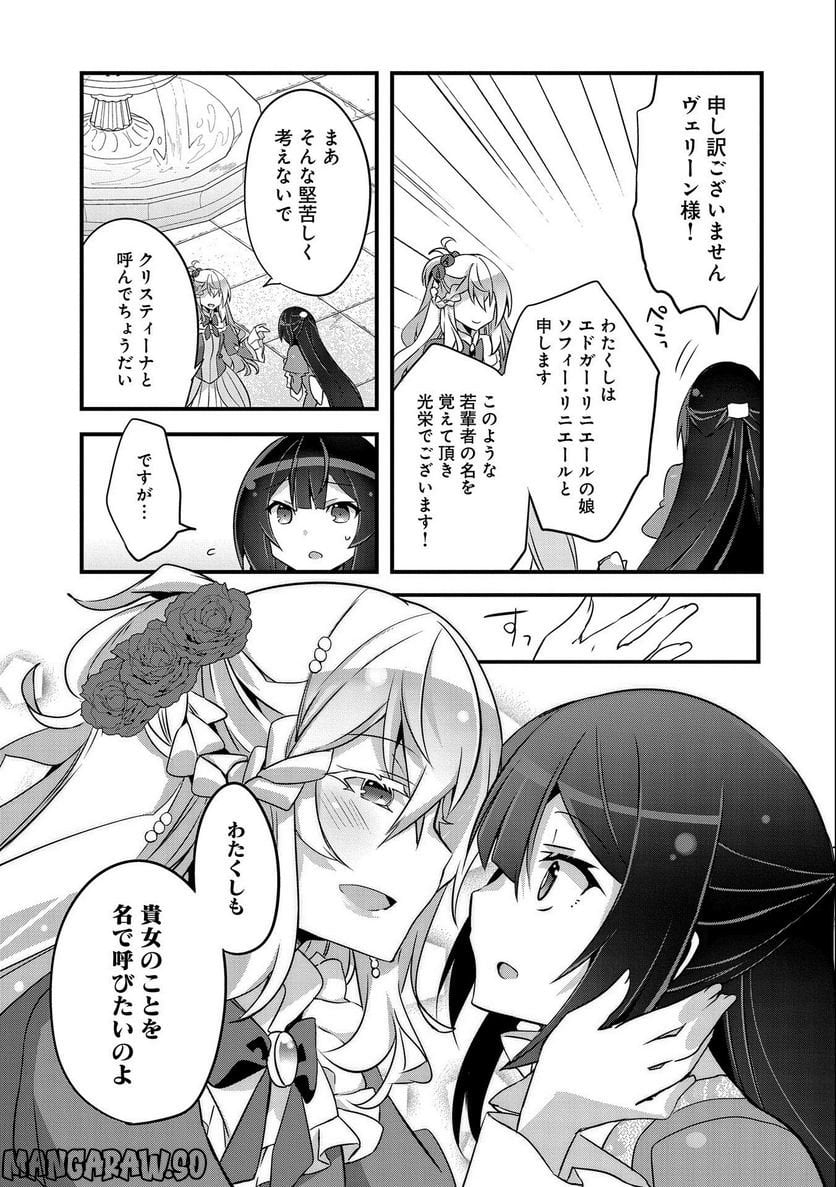 P25