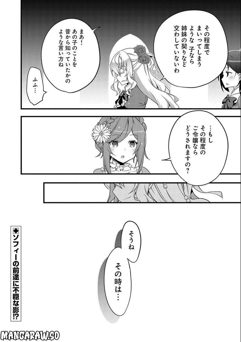 P32