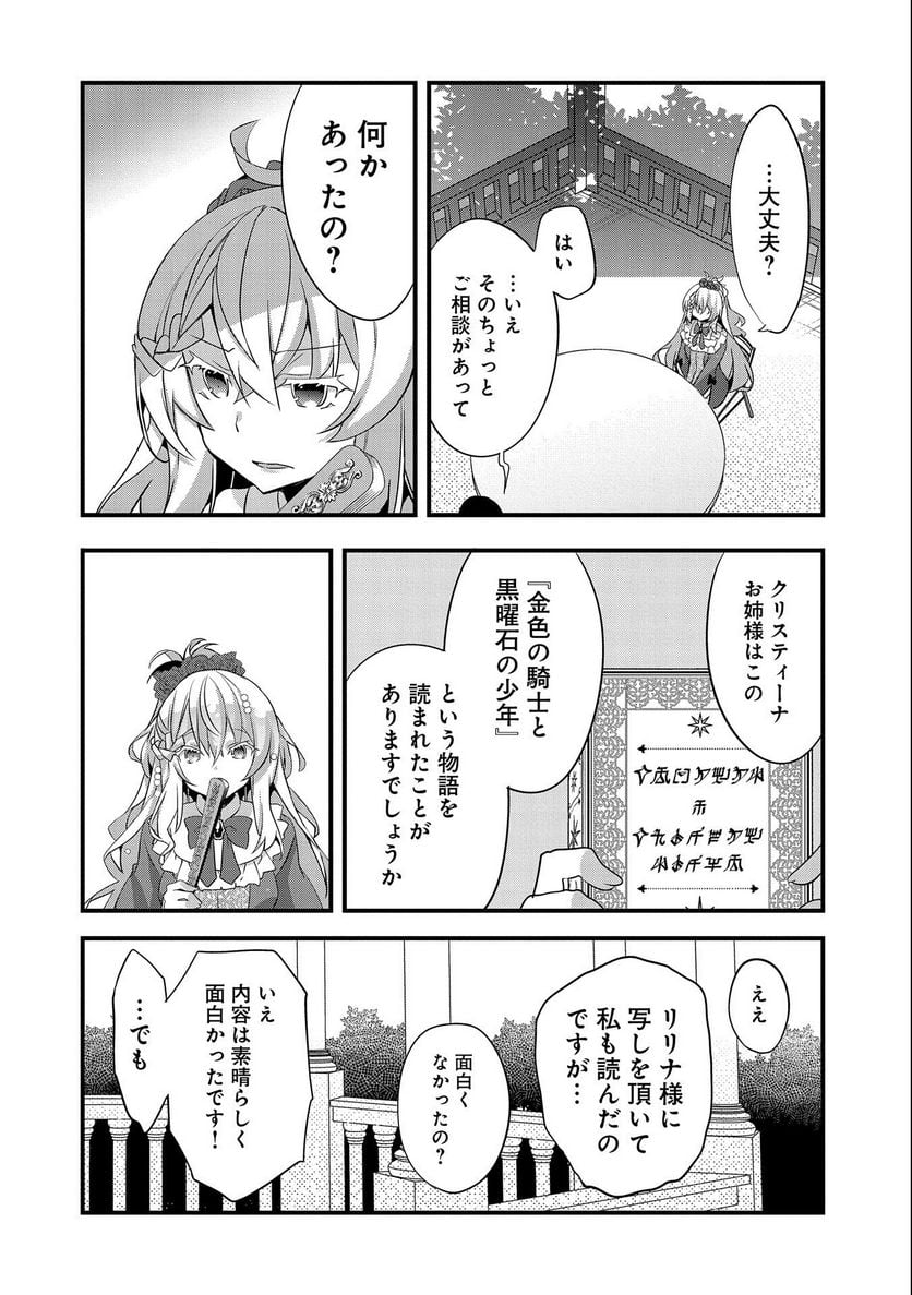 P22