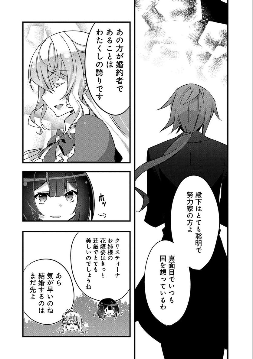 P28