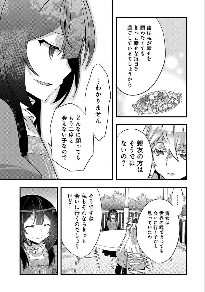 P31