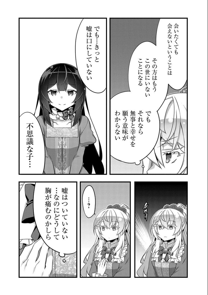 P32