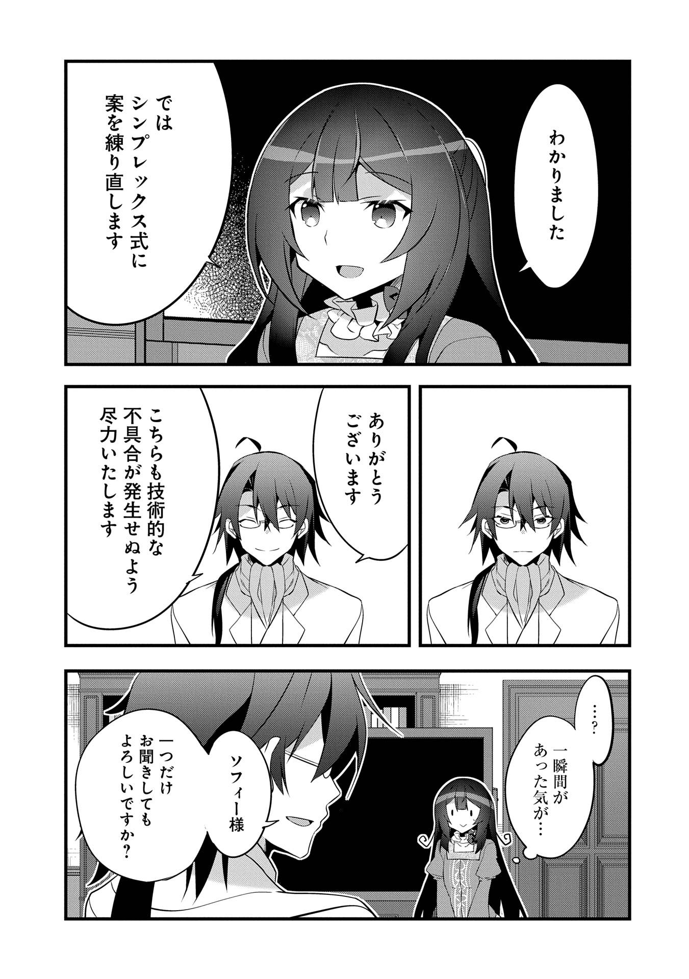 P7