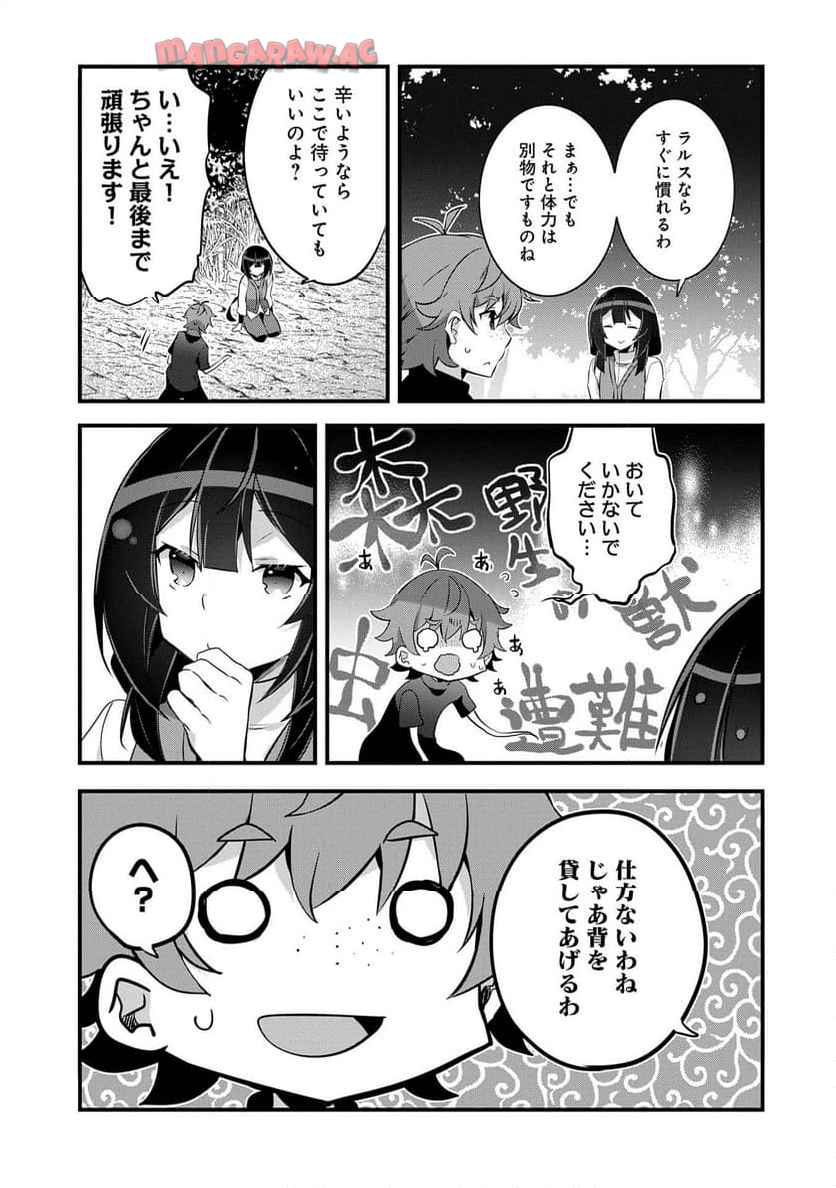 P19
