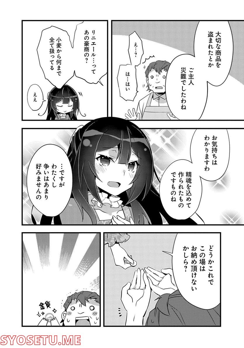 P10