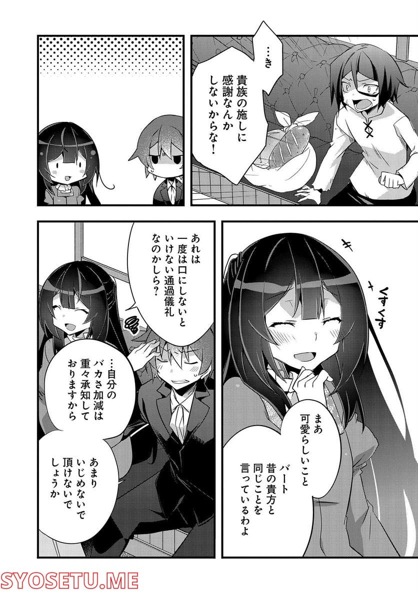 P12