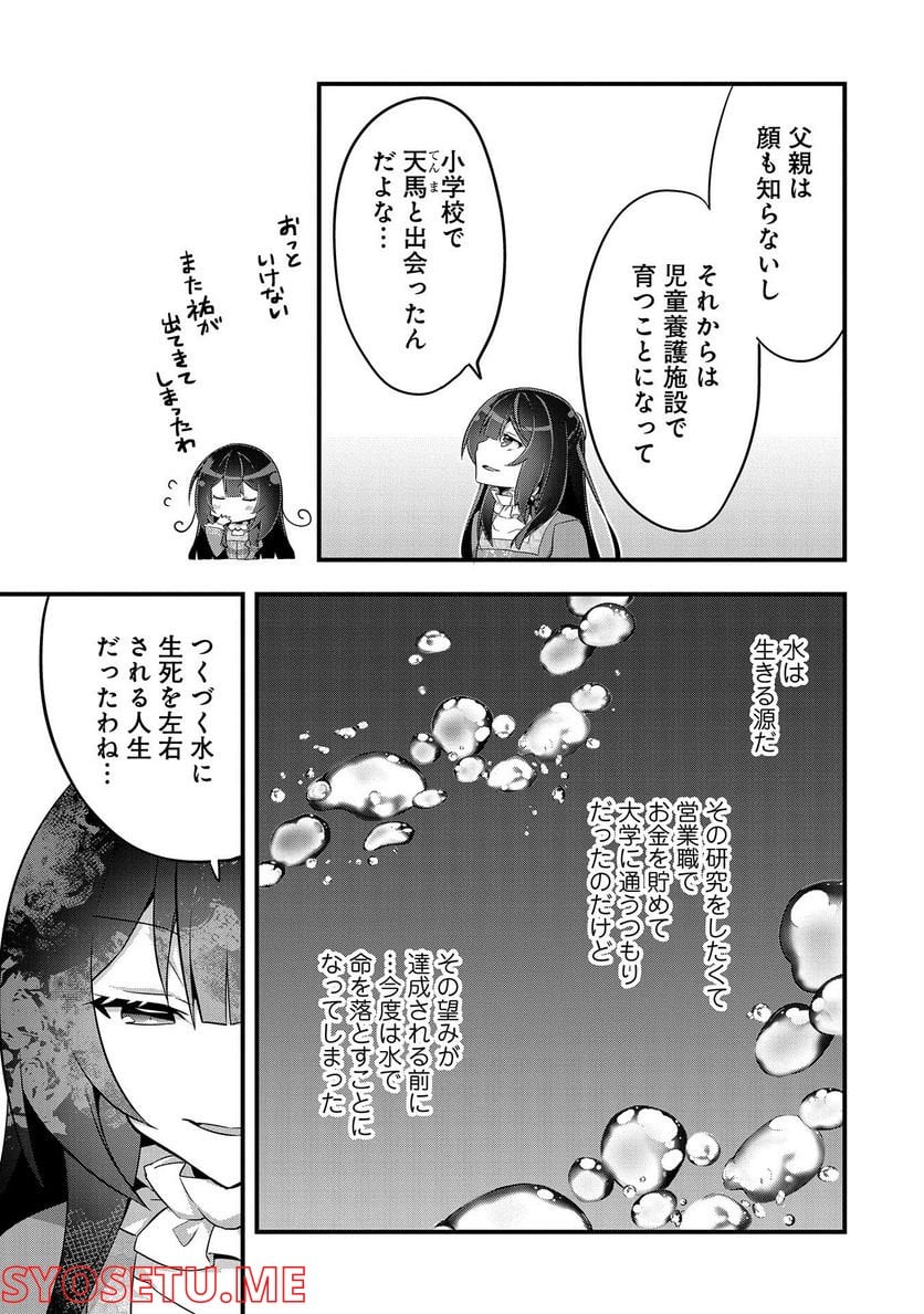 P32