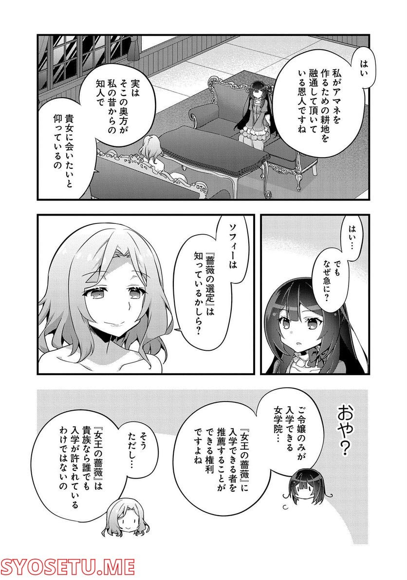 P35