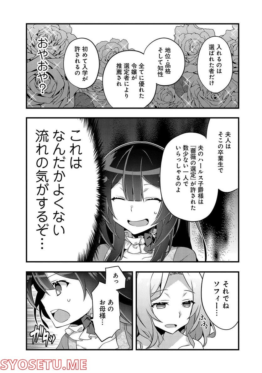 P36
