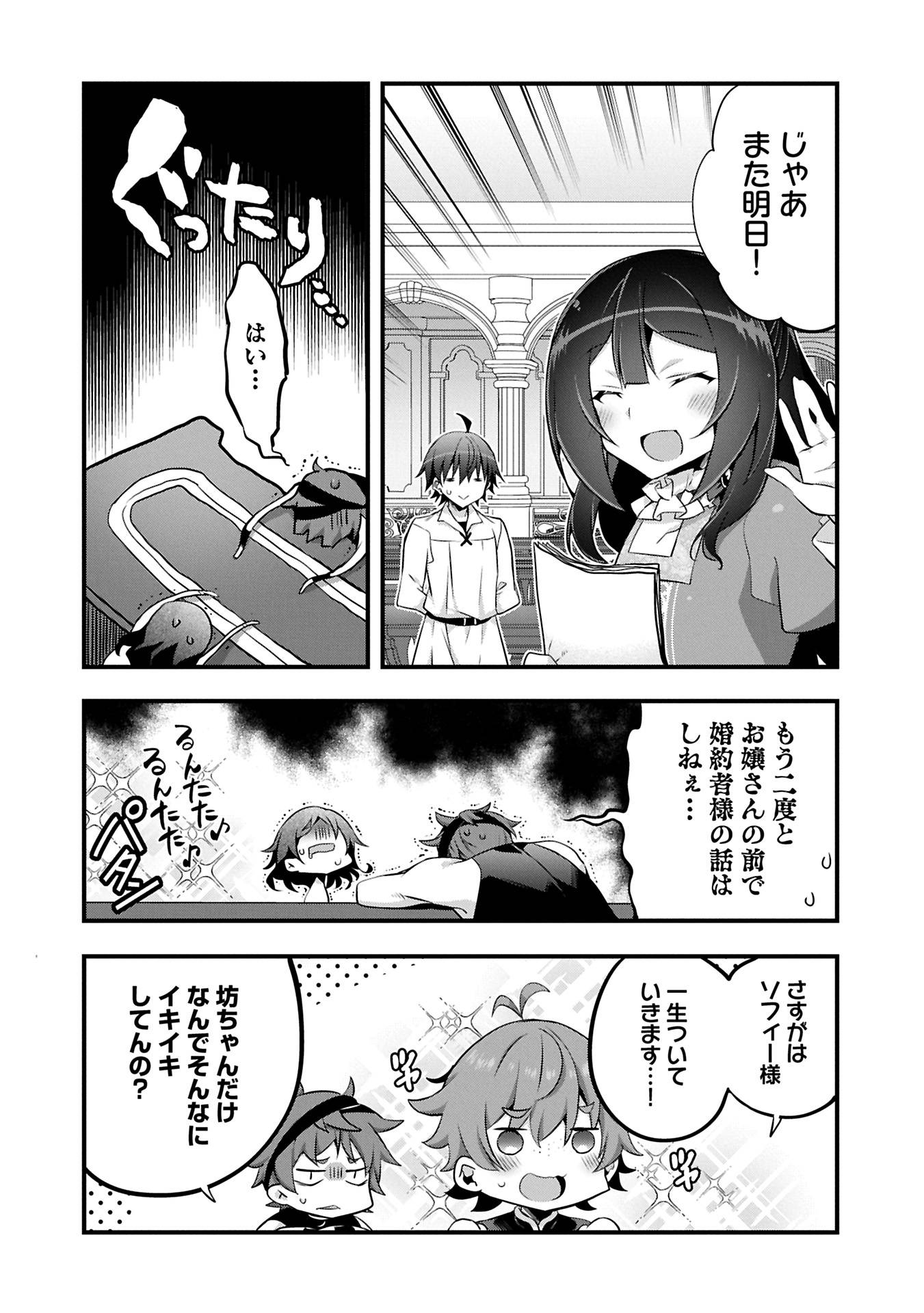 P14