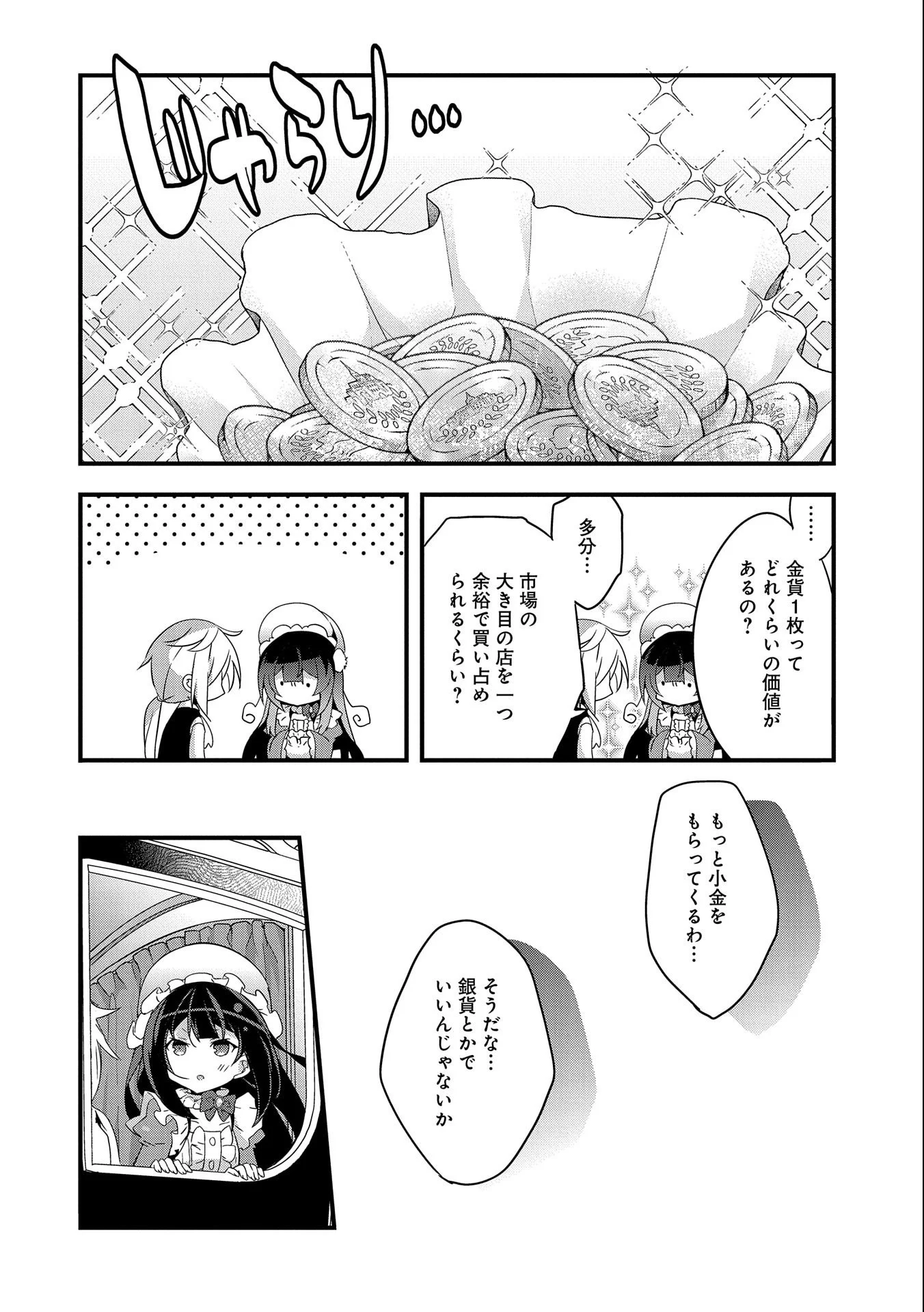 P28