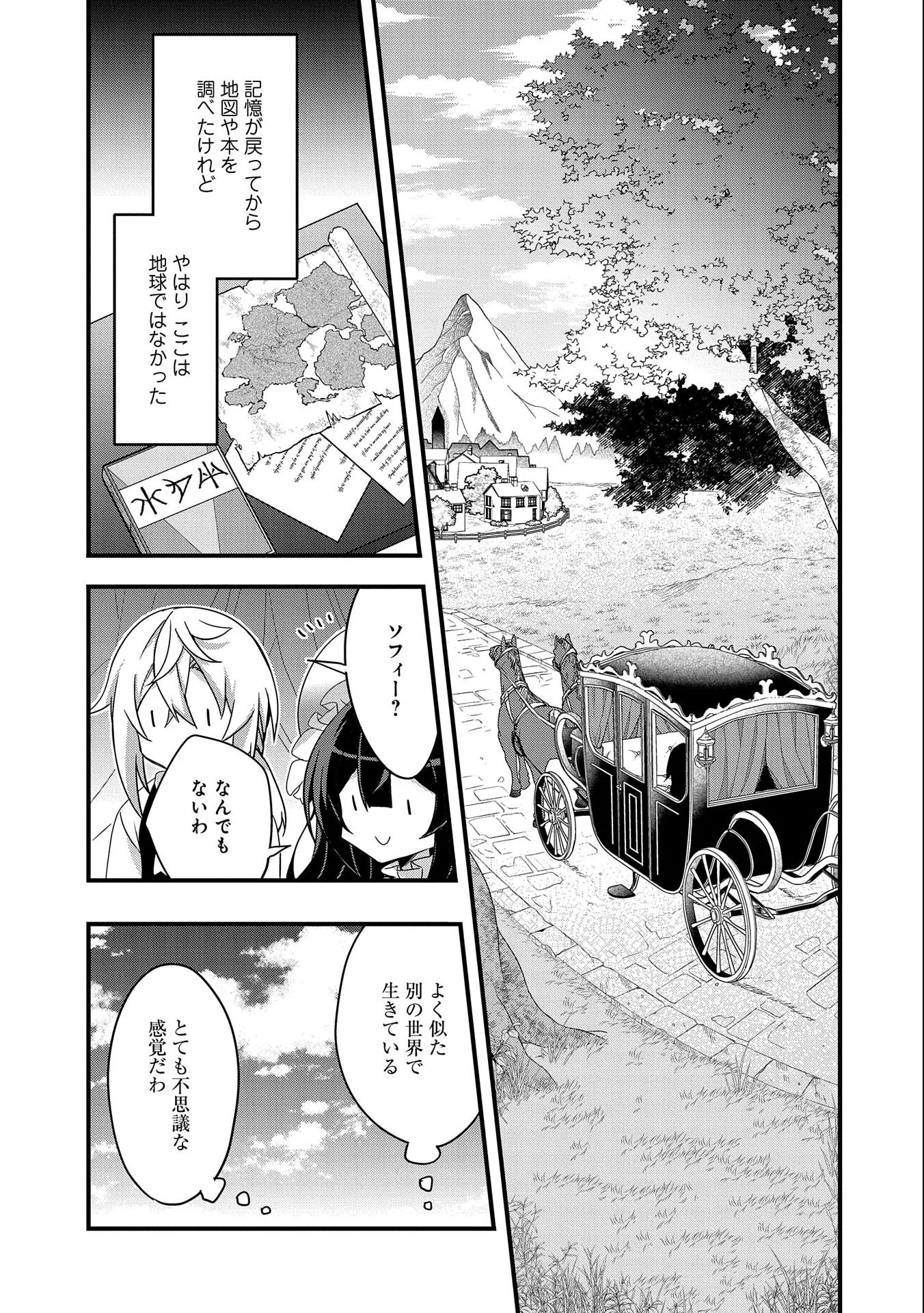 P29