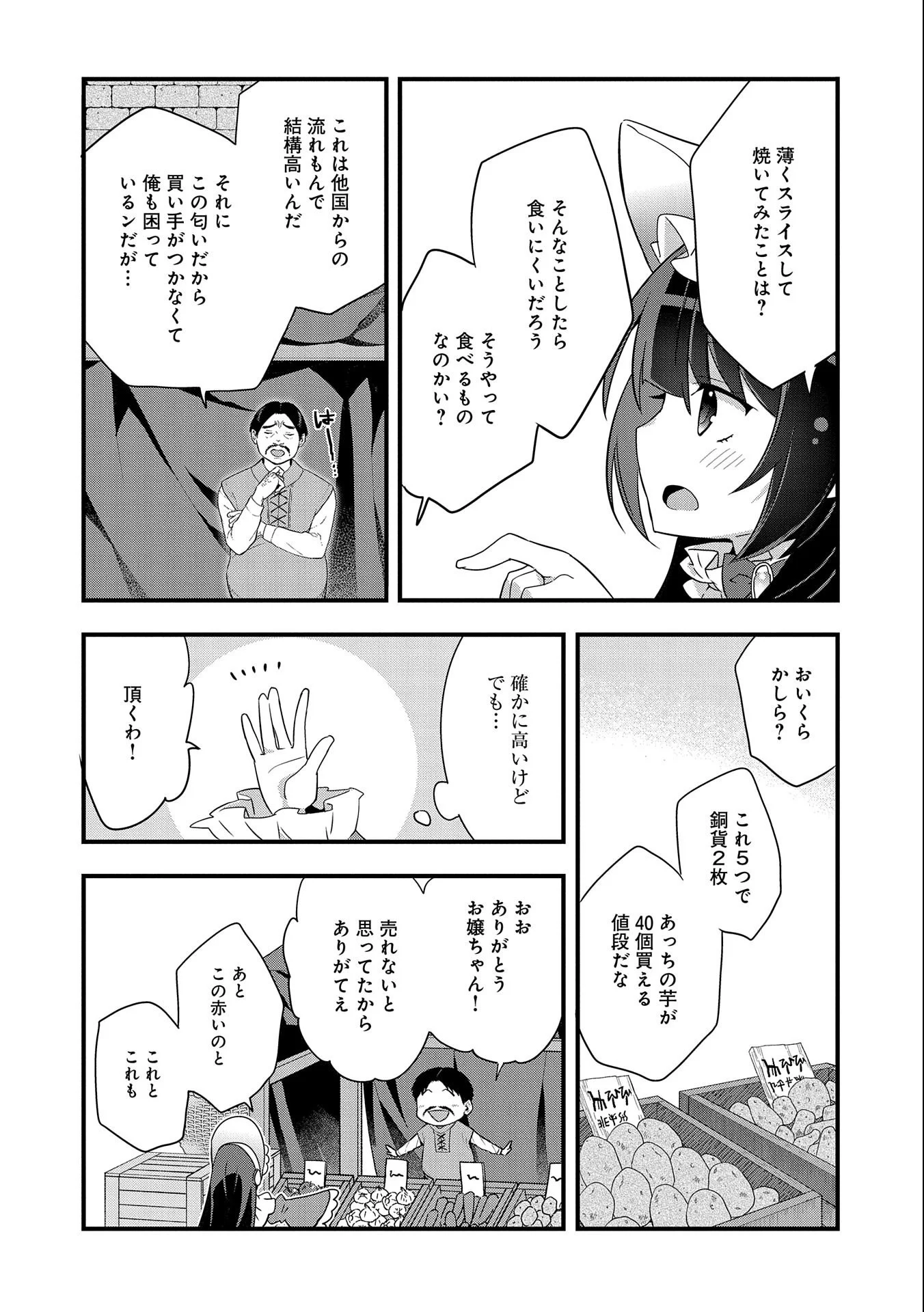P32