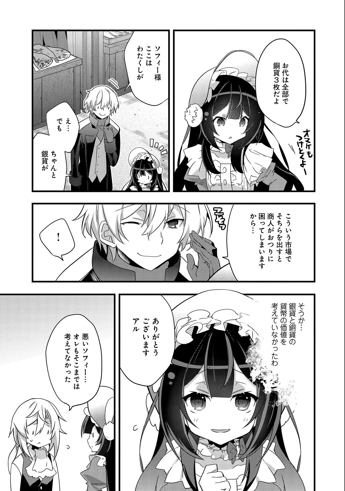 P33