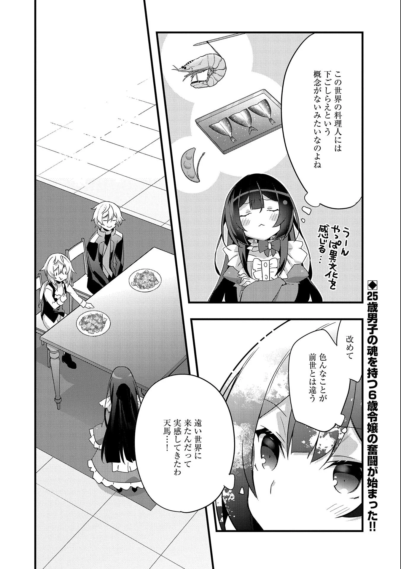 P42