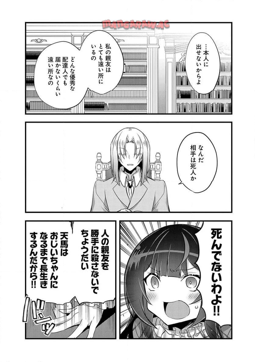 P27