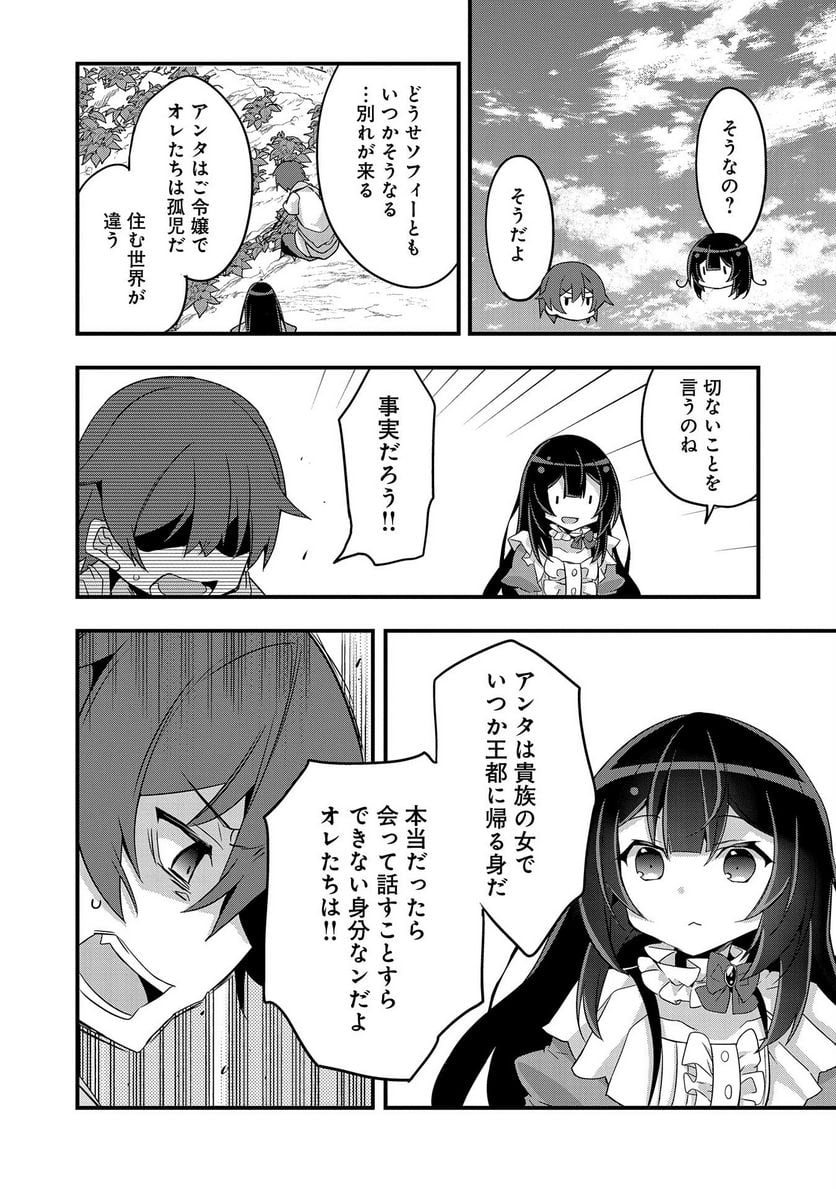 P22