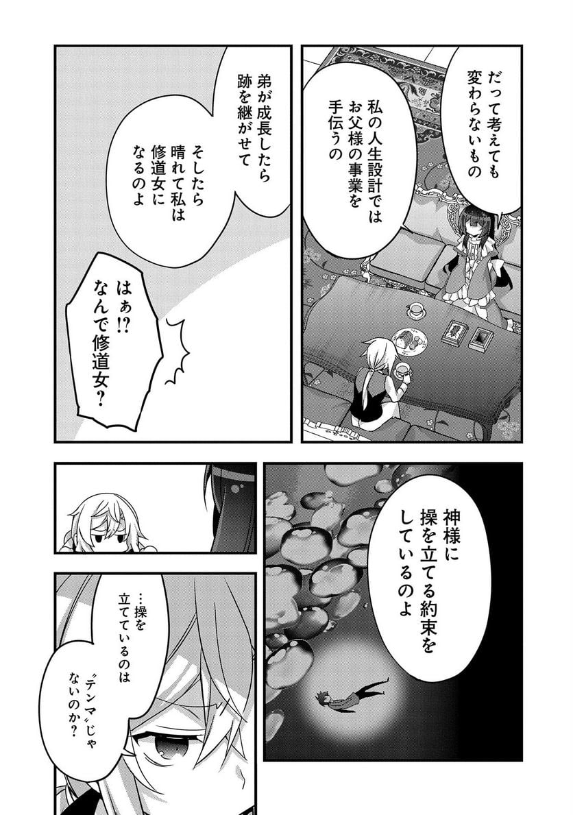 P9
