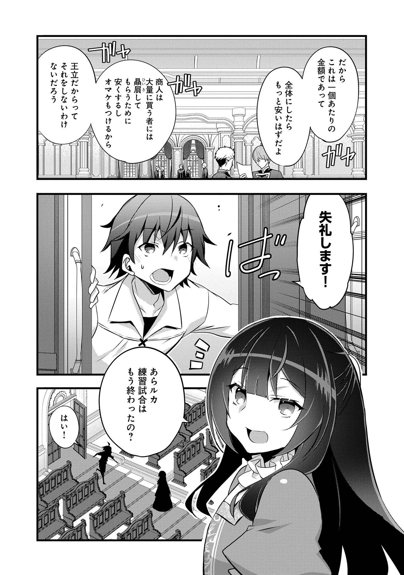 P22