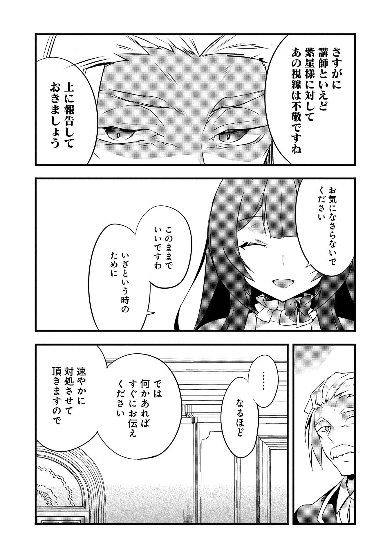 P28