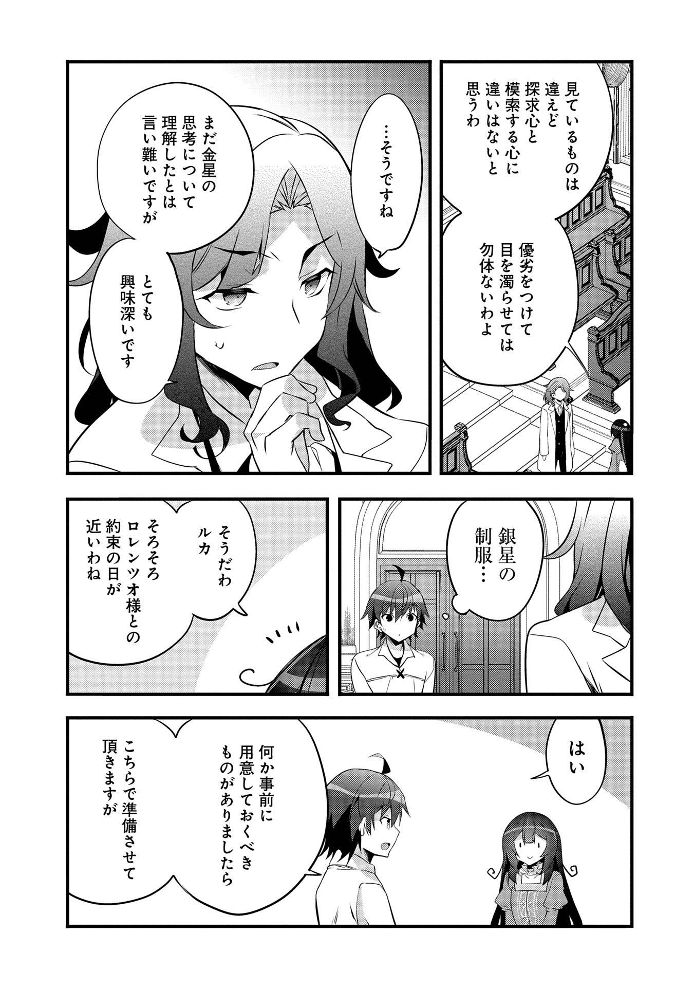 P31