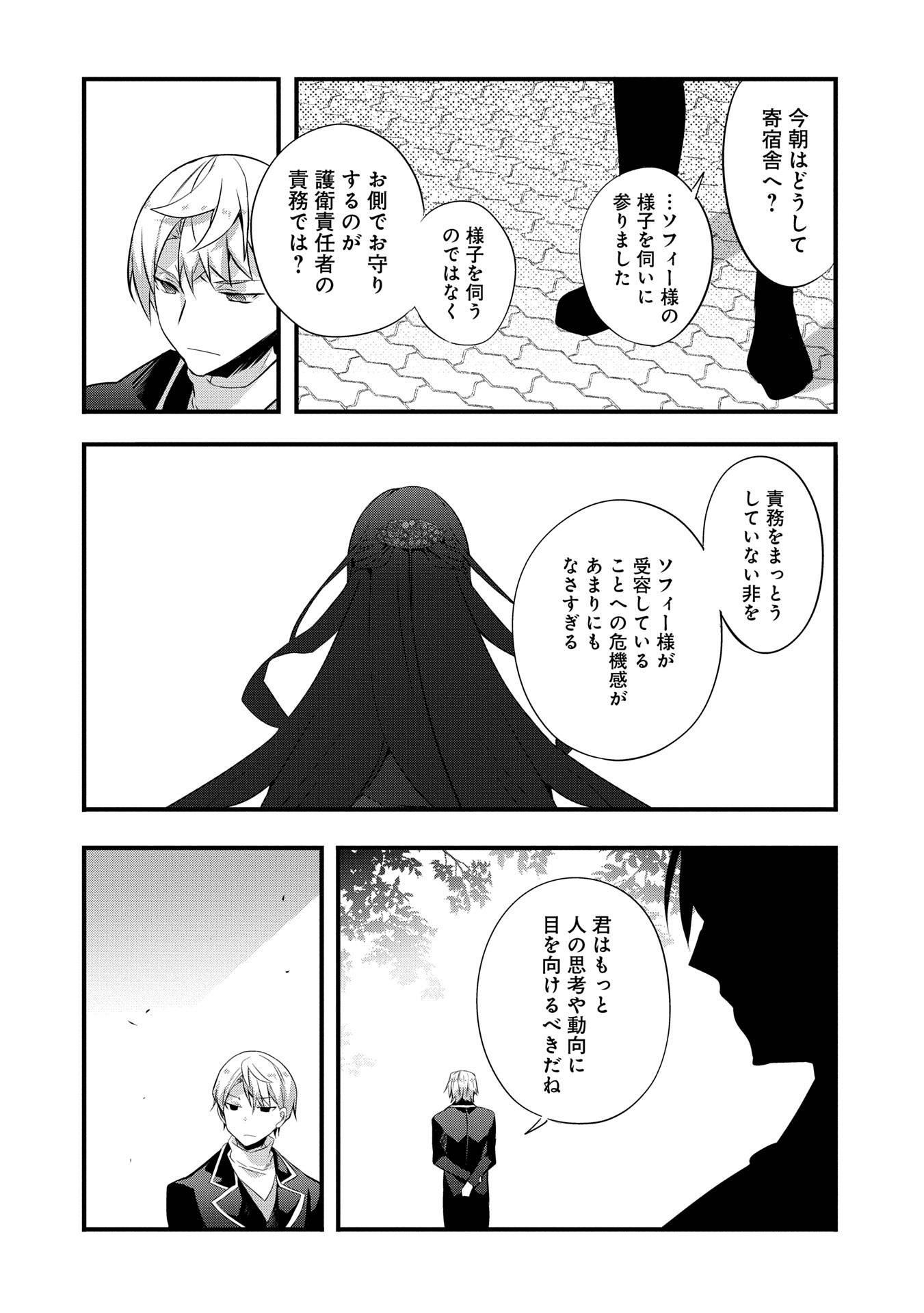 P34